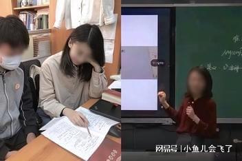 初中副校長被舉報(bào)出軌已婚女，倫理道德與職業(yè)操守的審視挑戰(zhàn)