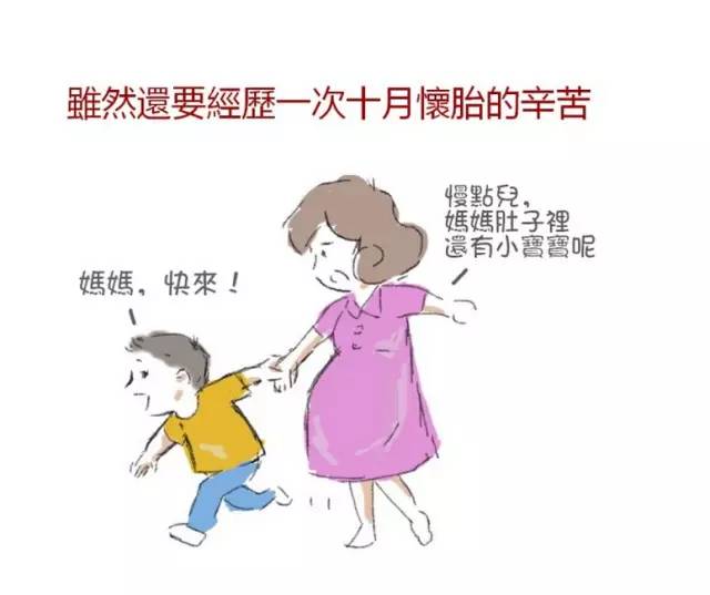 生命的奇跡，中年女子在人生轉(zhuǎn)折點迎來二胎，五年前失去獨子后重獲新生