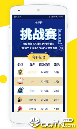 正版資料免費資料大全十點半，最新正品解答落實_app73.31.44