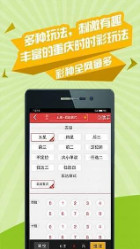 白小姐四肖四碼100%準(zhǔn)，最佳精選解釋落實_iPhone86.71.15