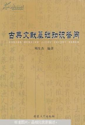 劉伯溫資料全年免費(fèi)大全，最新熱門解答落實(shí)_iPad32.79.97