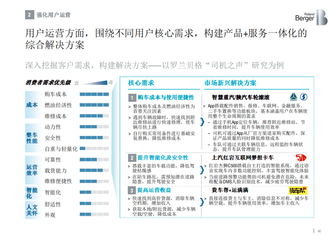 新澳精準(zhǔn)資料免費(fèi)提供，時(shí)代資料解釋落實(shí)_VIP84.93.31