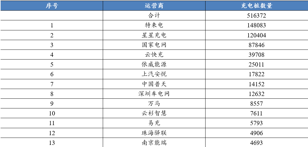 2024年澳門特馬今晚開(kāi)碼，時(shí)代資料解釋落實(shí)_iShop41.55.73