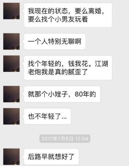 澳門最準一碼一肖一特，動態(tài)詞語解釋落實_app95.2.34