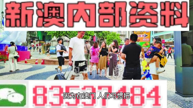 2024新澳門正版免費(fèi)資料車，動(dòng)態(tài)詞語解釋落實(shí)_iShop20.73.50