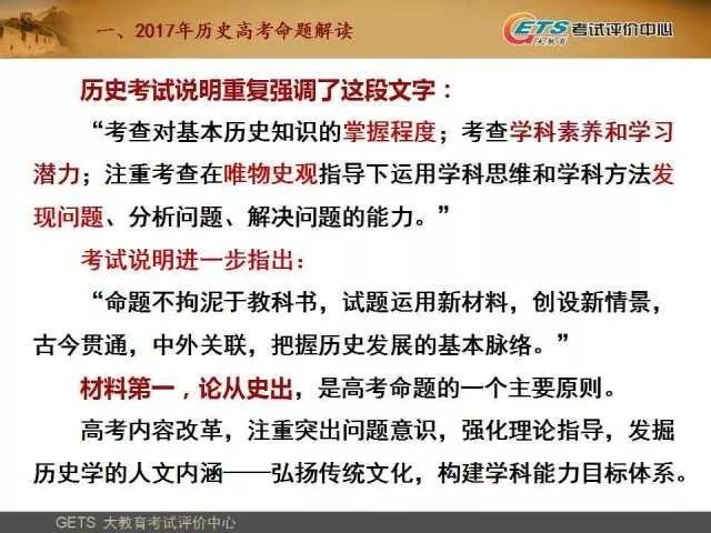 最準一碼一肖100%精準老錢莊揭秘，絕對經(jīng)典解釋落實_戰(zhàn)略版98.38.97