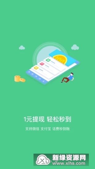 十二生肖賺錢的軟件app，最佳精選解釋落實_iShop96.9.35