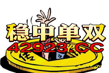 老奇人高手論壇資料老奇人三，全面解答解釋落實_app22.34.1