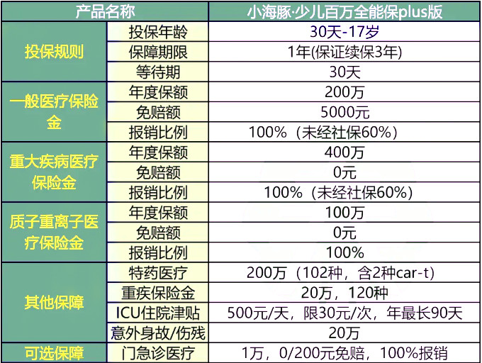 新奧全部開(kāi)獎(jiǎng)記錄查詢，時(shí)代說(shuō)明解析_專屬版41.90.54