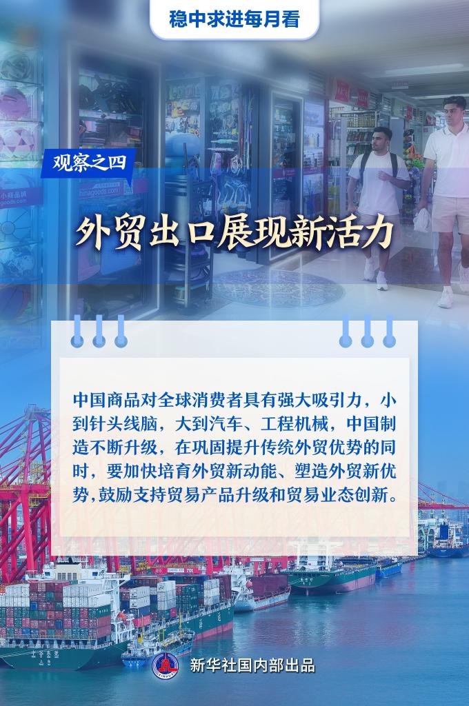 2020年新澳門免費(fèi)資料大全，高效解析方法_開發(fā)版7.67.45