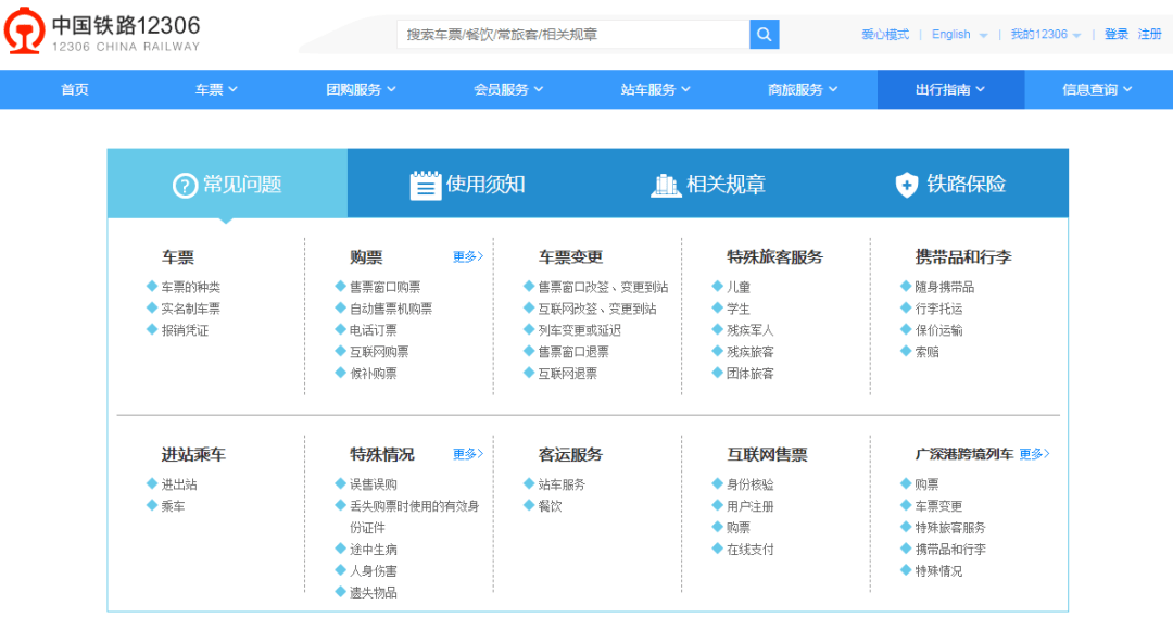 2024年正版免費天天開彩，可靠性操作方案_WP版57.44.59