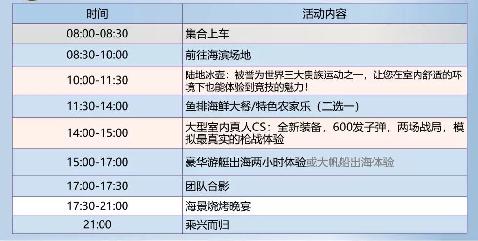 新奧今天開獎結(jié)果查詢，安全設(shè)計策略解析_3DM44.63.89