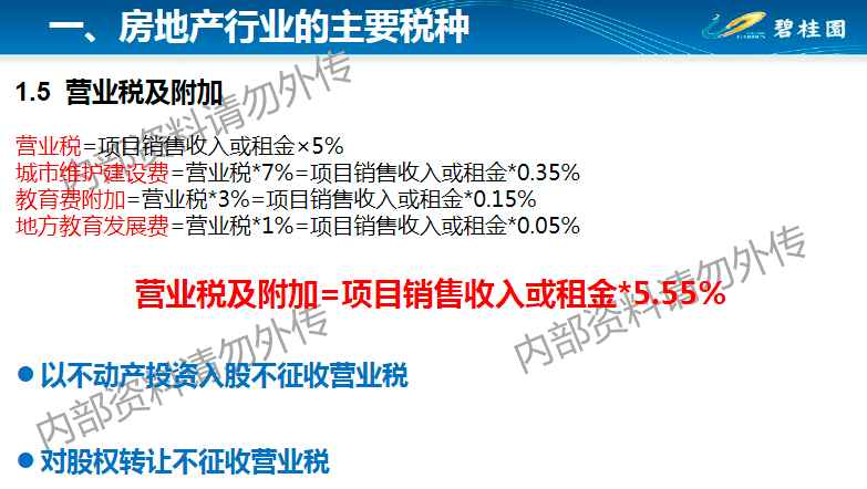 新澳內(nèi)部資料精準大全，精準實施步驟_安卓28.72.65