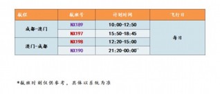 2024澳門天天開好彩大全53期，創(chuàng)新方案設(shè)計(jì)_HD73.98.2