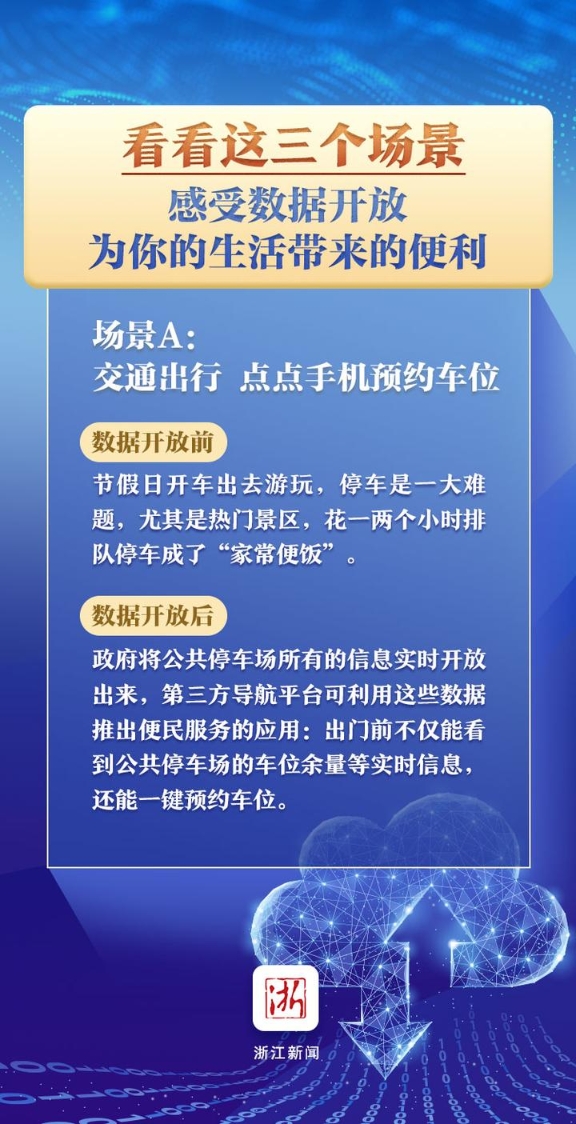 2024澳門資料大全正版資料，數(shù)據(jù)引導(dǎo)設(shè)計(jì)策略_終極版9.99.58