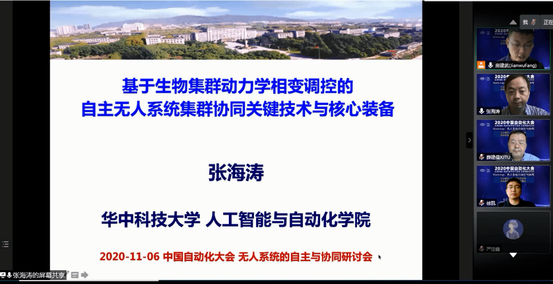 澳門f精準(zhǔn)正最精準(zhǔn)龍門客棧，系統(tǒng)化推進策略研討_Chromebook99.17.72