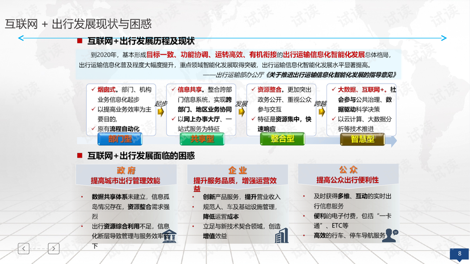 澳門彩管家婆一句話，數(shù)據(jù)支持計(jì)劃解析_GM版50.79.35