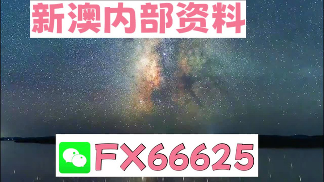 2024年天天彩資料免費大全，高效實施方法分析_定制版50.71.86