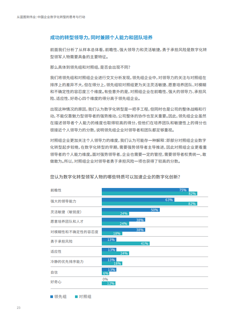 新澳門資料大全正版資料，迅捷解答方案實施_HDR94.76.27