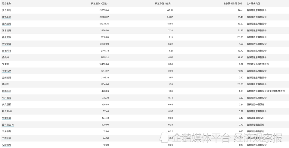 2024年官家婆正版資料，靈活實施計劃_W37.16.38