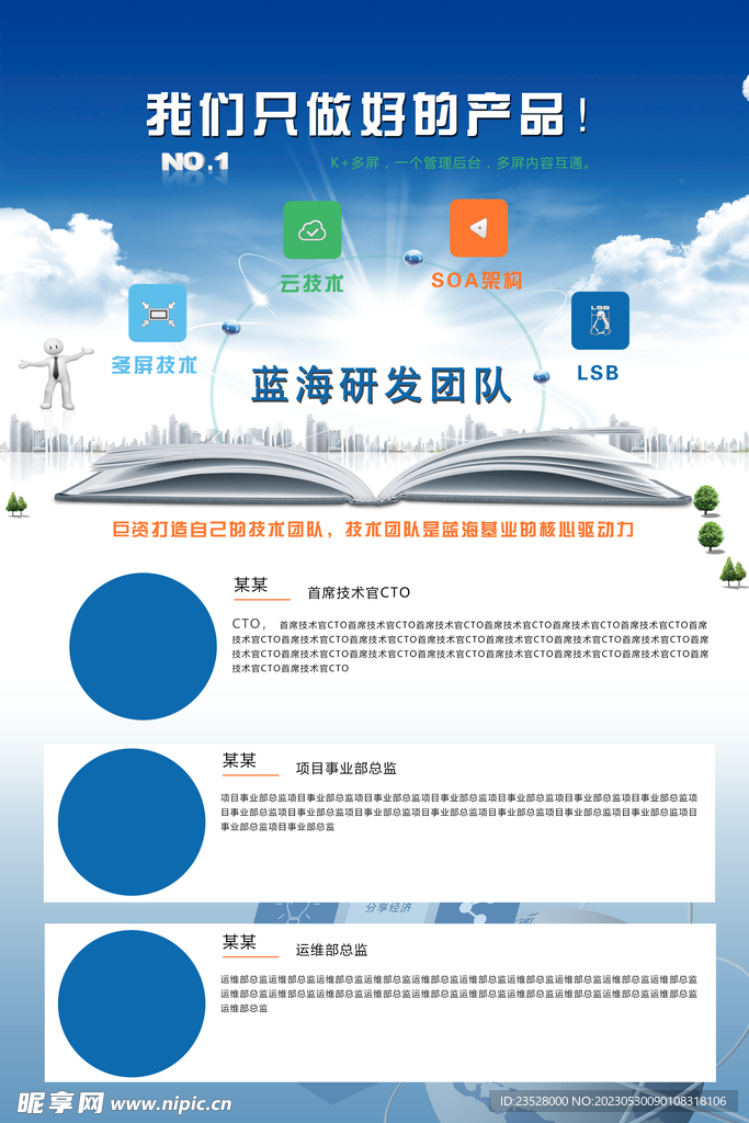 2024正版資料免費(fèi)公開，實(shí)效設(shè)計(jì)計(jì)劃_XP8.65.79