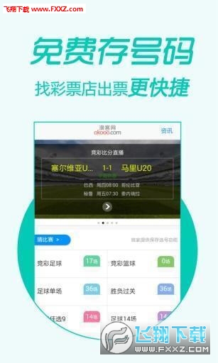 管家婆精準(zhǔn)三肖必中一期，穩(wěn)定設(shè)計(jì)解析方案_ios62.73.9