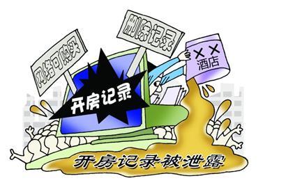 中介非法販賣兒童案曝光，警方緊急介入調(diào)查