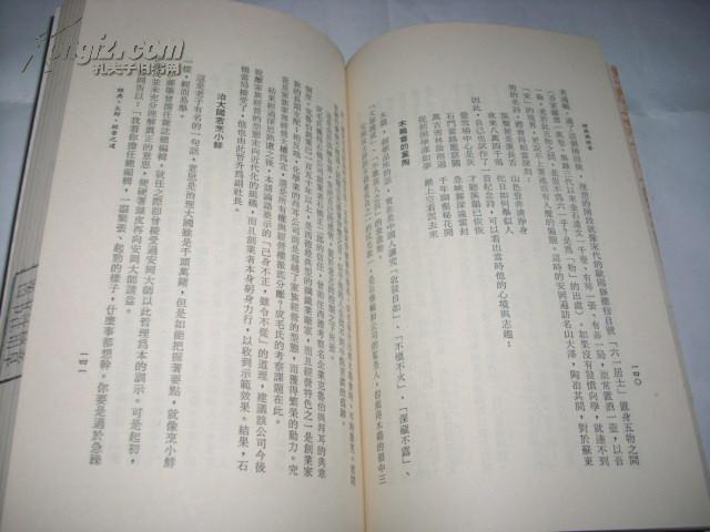 三肖三碼必中一劉伯溫，絕對(duì)經(jīng)典解釋落實(shí)_HD40.91.56