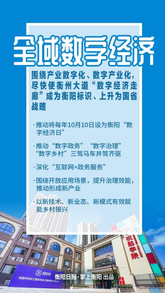 泗水司機最新招聘信息，職業(yè)前景展望與招聘信息一網(wǎng)打盡