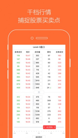 2024澳門天天彩期期精準(zhǔn)，決策資料解釋落實(shí)_app36.76.16