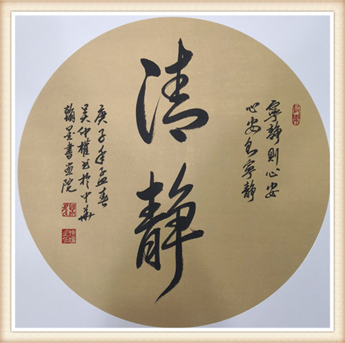 產(chǎn)品展示 第1030頁