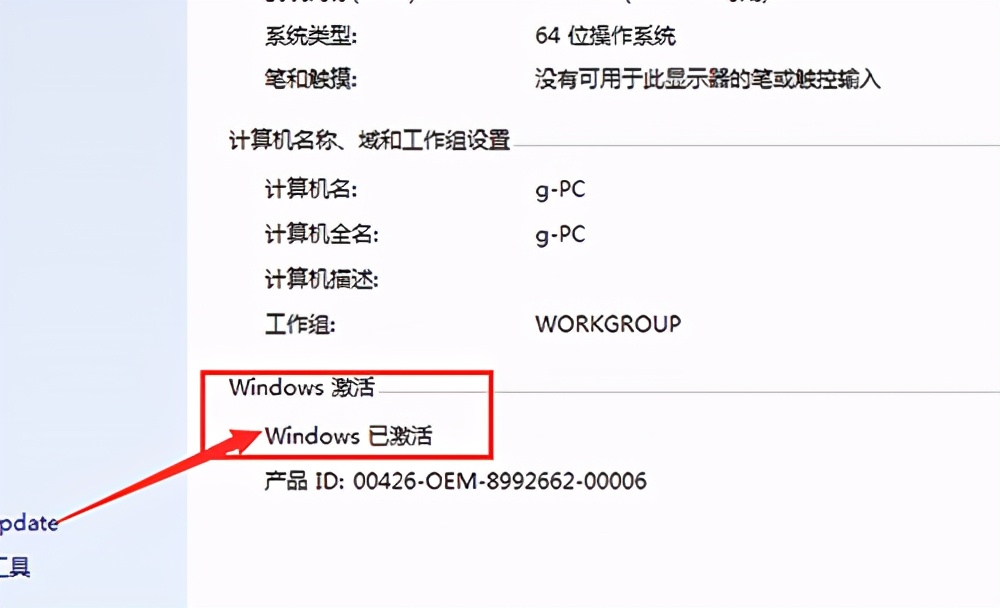 揭秘最新Win10激活碼獲取攻略，2021年有效方法分享，限時(shí)25日使用激活碼助你輕松激活Win10系統(tǒng)！