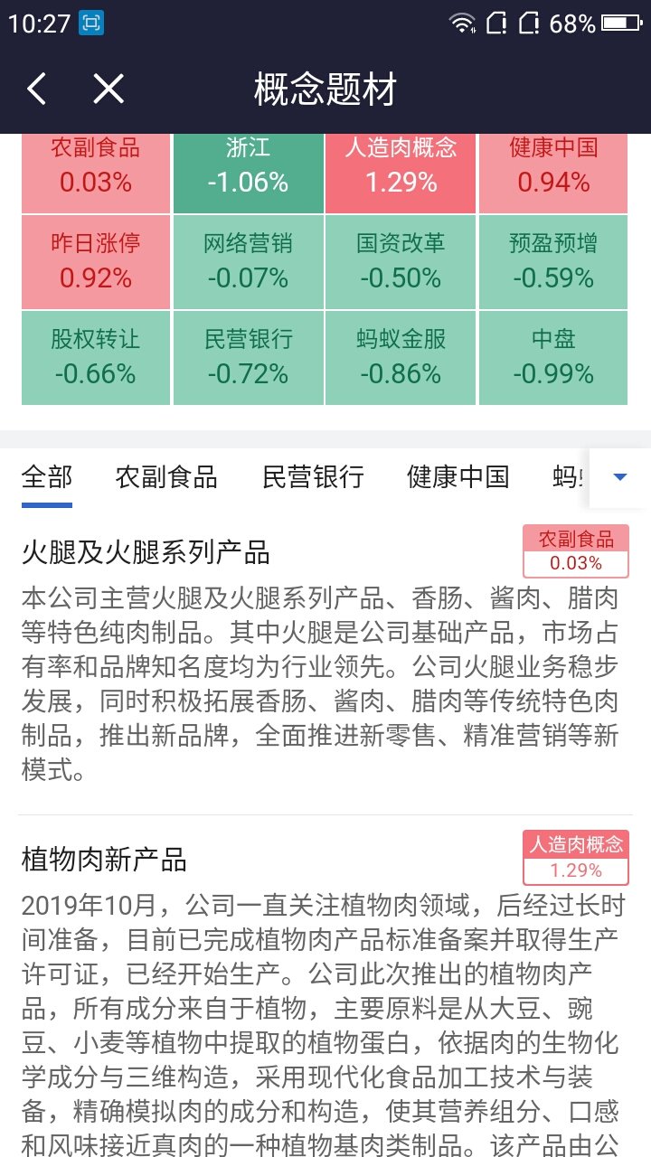 2024新澳門今晚開特馬直播,綜合計(jì)劃賞析_試點(diǎn)版GRQ135.09