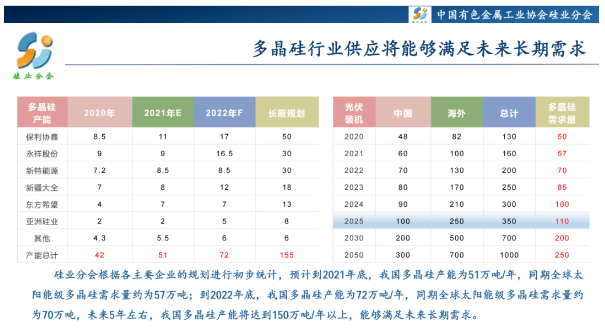 2024澳門特馬今晚開獎138期,綜合數(shù)據(jù)說明_高配版CMK170.08