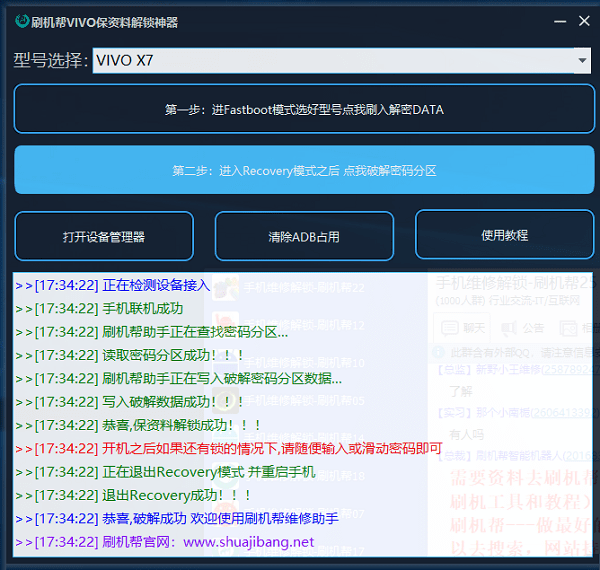 2024年正版資料免費大全功能介紹,安全解析方案_移動版UJZ703.32