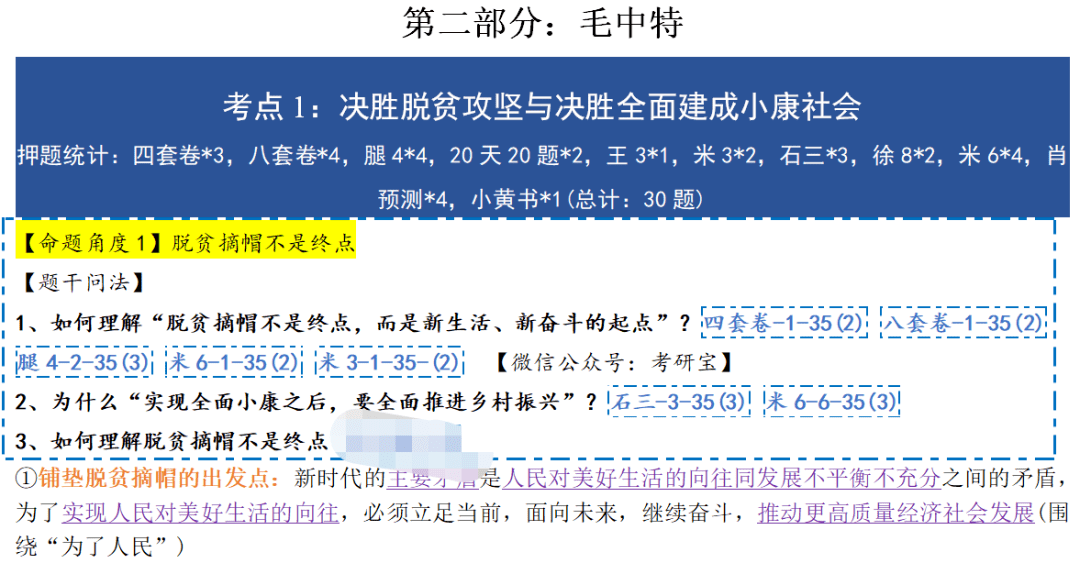 特供版NKE400.25精選資料，新奧免費(fèi)精準(zhǔn)解讀