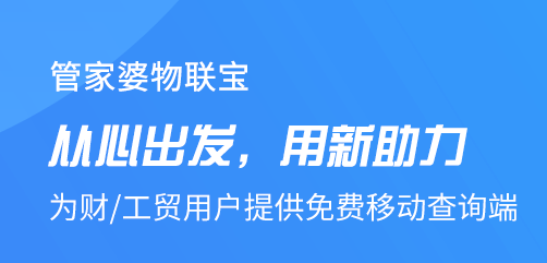 “免費(fèi)管家婆7777888888，公安技術(shù)模擬NVQ327.51版”