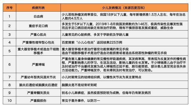 三肖必中特三肖三期內(nèi)必中,最佳精選解釋定義_ABC49.18靈魂變