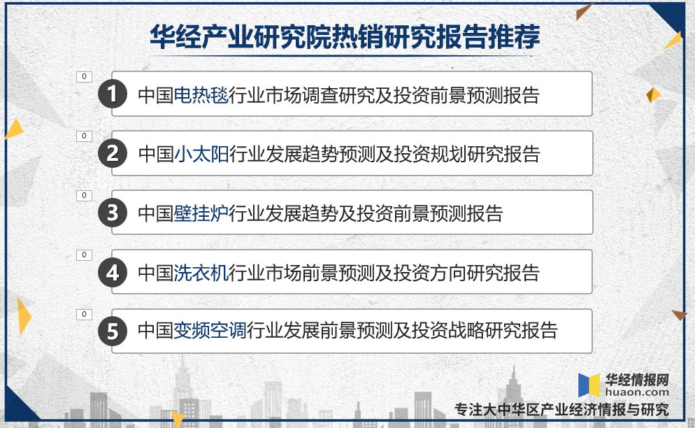 最新100期新澳天天開獎資料匯總，材料化工領(lǐng)域_鴻蒙神帝網(wǎng)址109.14