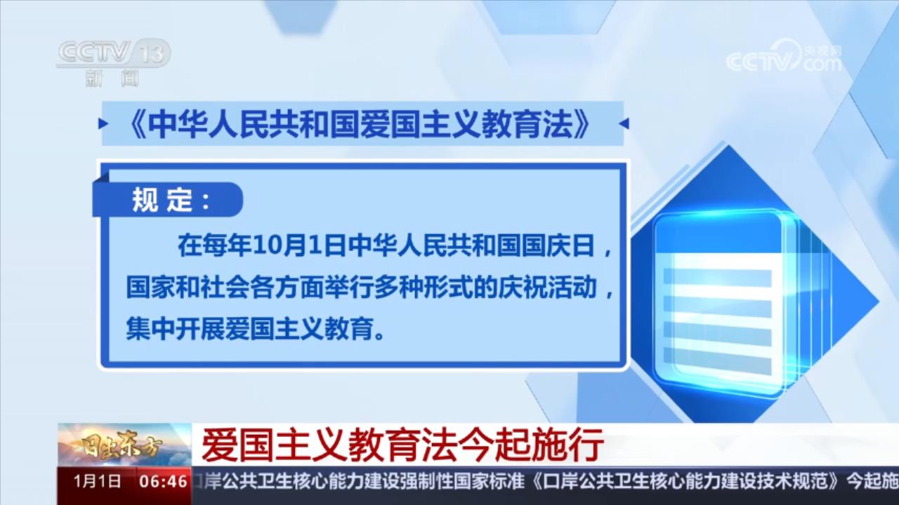 澳門正版資料揭秘，專業(yè)解讀法律法規(guī)同步OJR94.812版