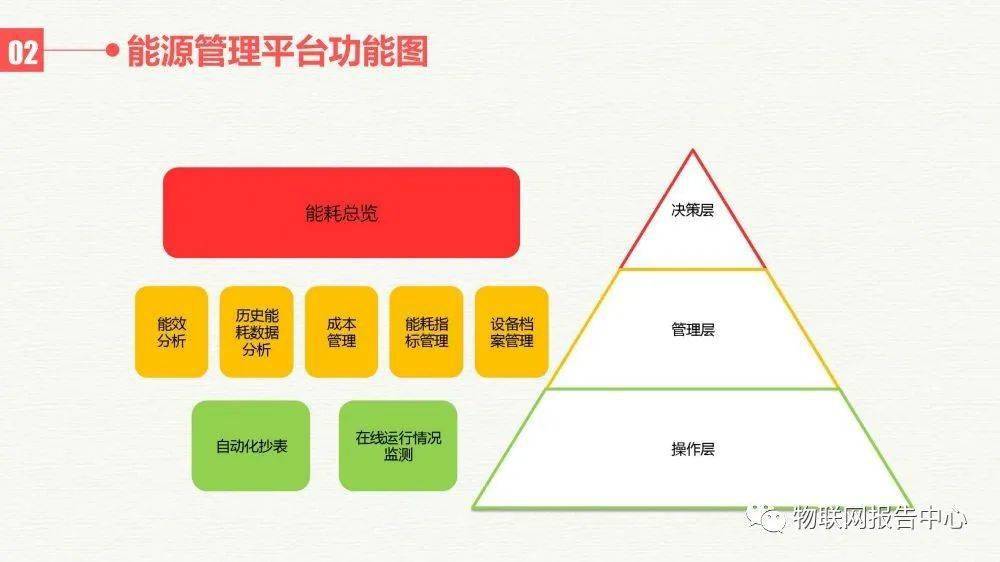 2024年澳門必中一肖32期解析，揭秘數(shù)據(jù)策略運用_IKT94.348特色版