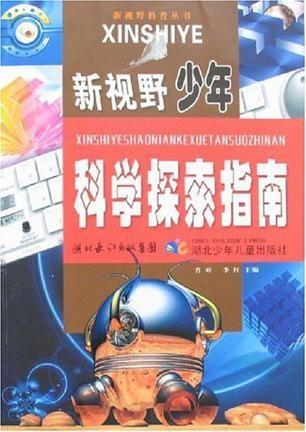 管家婆一肖解析，深入剖析與科學(xué)闡釋_QAN77.811社交頻道