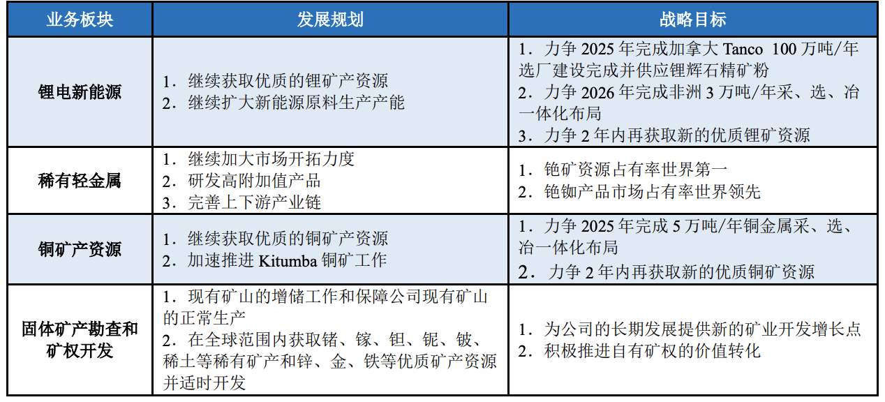 “澳新免費資源匯總，前沿研究剖析_JJD62.163升級版”