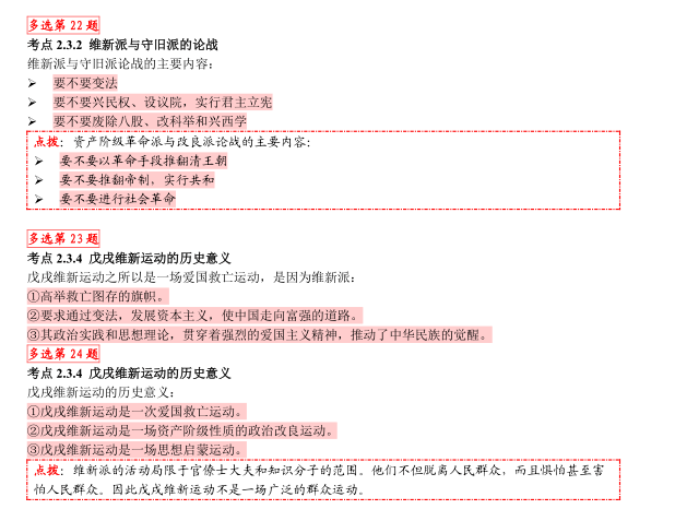 “百分百免費(fèi)精準(zhǔn)一肖，現(xiàn)狀解讀與QXG61.150游戲版分析”