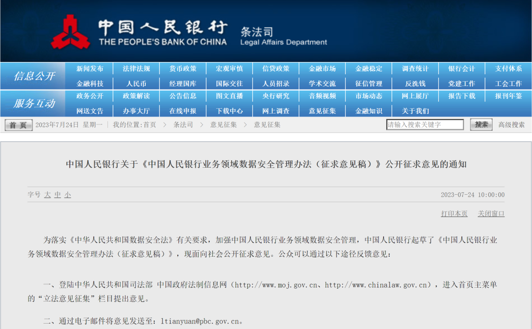 2024四不像素材正版發(fā)布，安全方案評估-MHQ47.374 AI版本