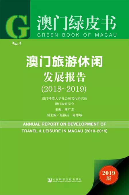 澳門免費更新資料精選，專業(yè)解讀實施方案_WZB94.792權(quán)威版