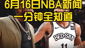 掌握最新賽事資訊，11月NBA新聞全攻略