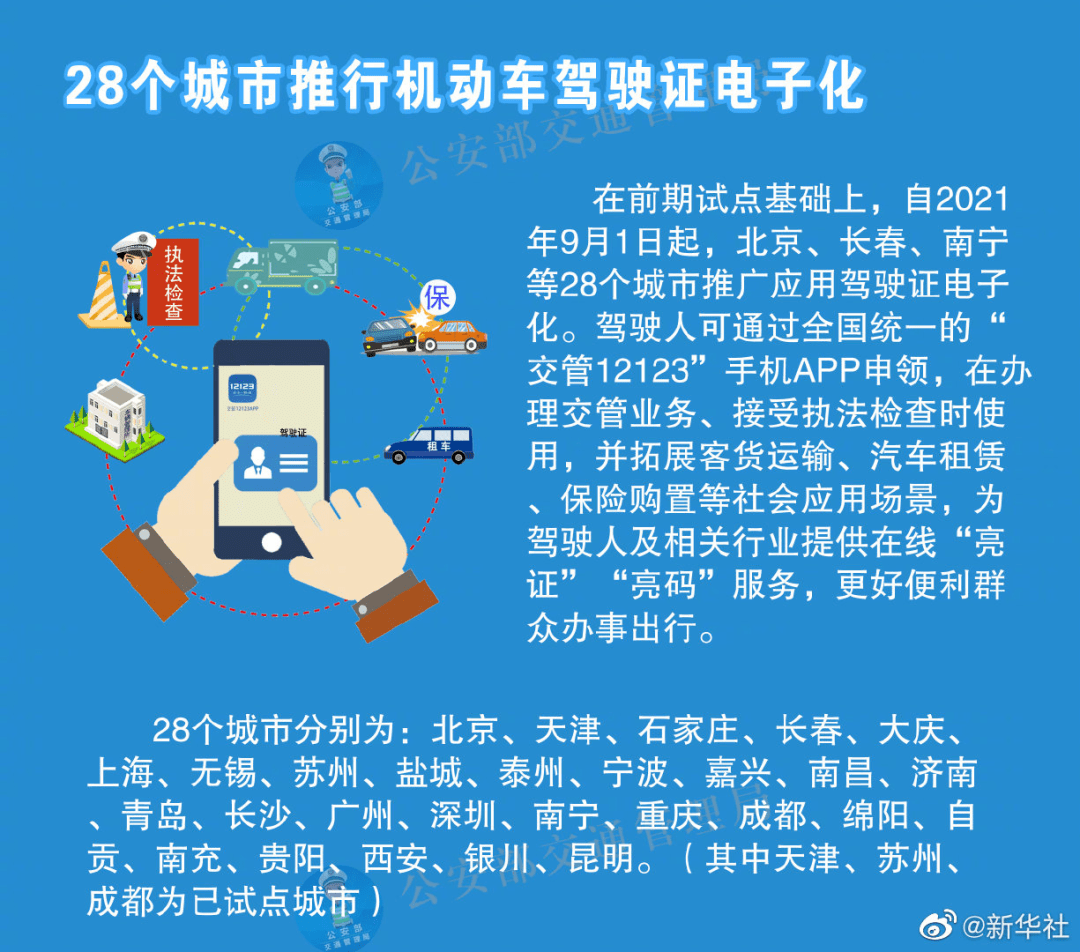 澳門正版資料大全免費(fèi)歇后語攻略，靈活策略方案_OJV96.346版