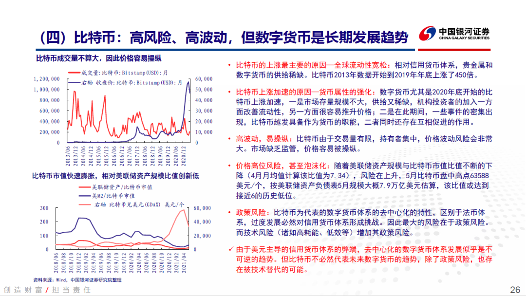 澳門今晚開獎(jiǎng)?lì)A(yù)測(cè)及配置方案解析_UPF96.333互助版