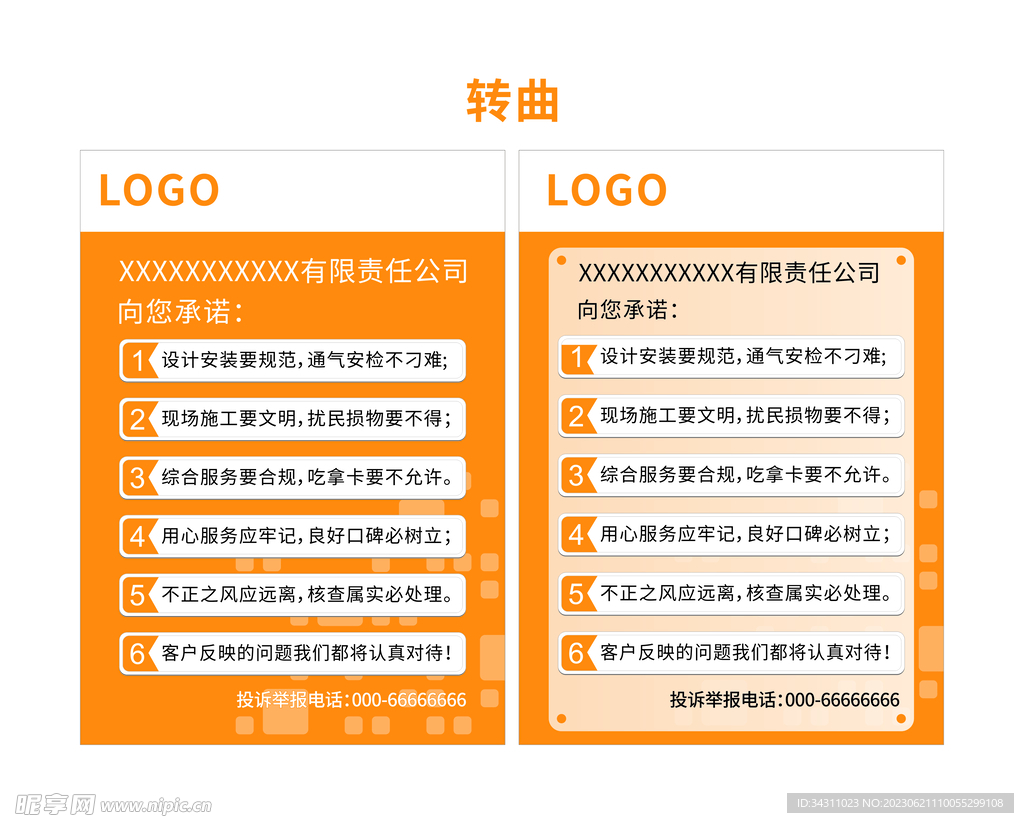 澳門今晚4949開(kāi)獎(jiǎng)解析：安全設(shè)計(jì)說(shuō)明與DKX96.517天然版